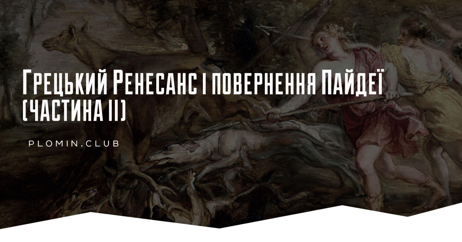 Сіджизмондо Малатеста